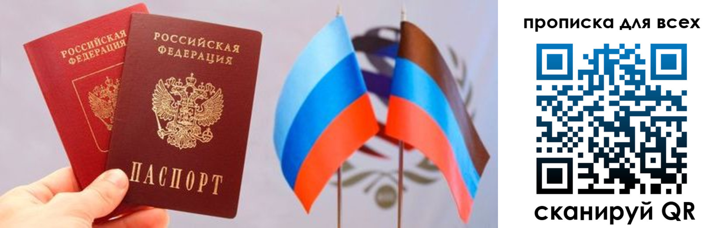 найти адрес прописки в Клине