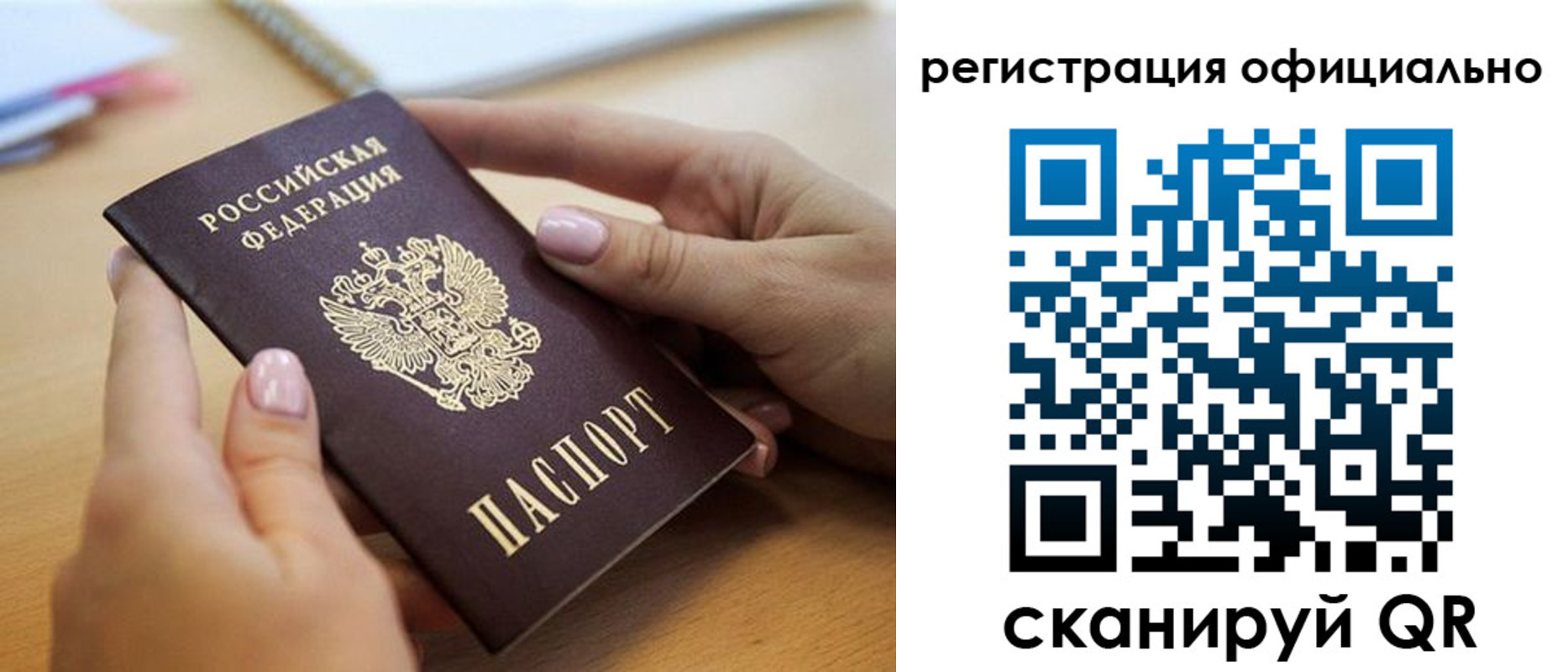 форма 3 в Клине